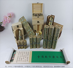 阿拉善左胡也佛金瓶梅秘戏图3卷-小中大三版